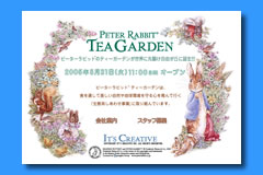 teagarden.jpg